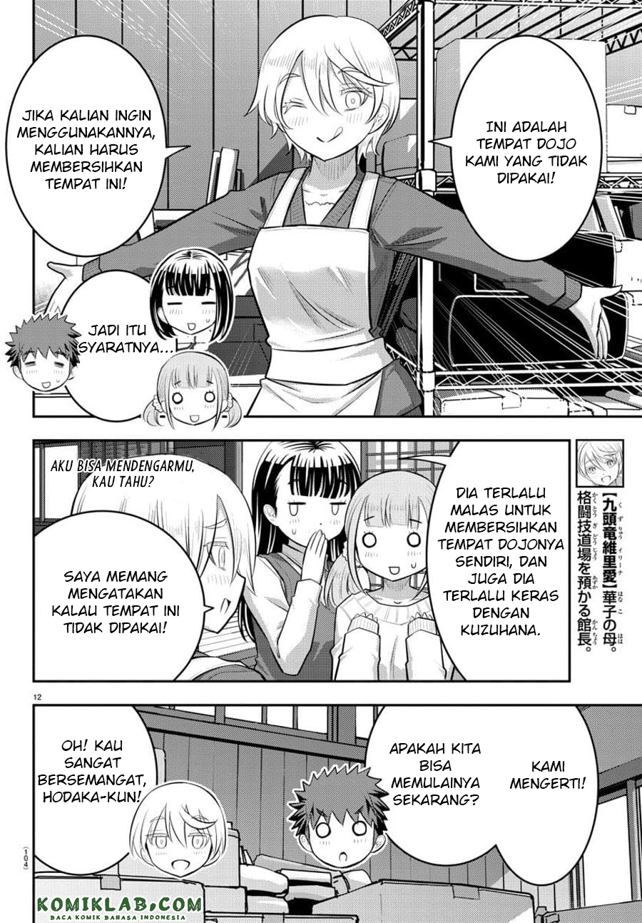 Yankee JK Kuzuhana-chan
